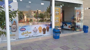 هایپر برکت