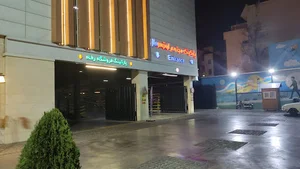 پارکینگ مجتمع لوتوس