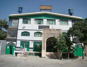 مسجد صاحب الزمان