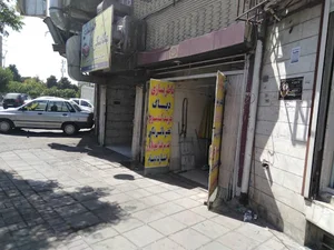 ایسیو ریمپ - ایسیو کار