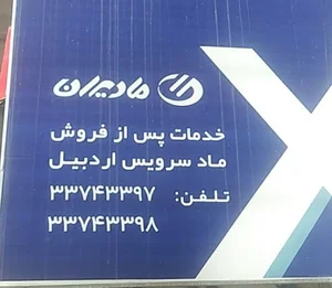 tcl