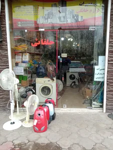 تعمیرات لوازم خانگی 2