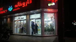 داروخانه دکتر فیض