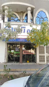بیمه آسیا نمایندگی سعید ابراهیمی
