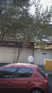فروشگاه و تعمیرگاه مرکزی چرخهای خیاطی