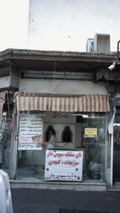 نان سنگک سبوس دار 2
