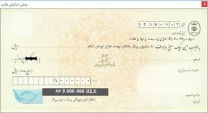 مبین سافت