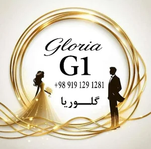 باغ گلوریا (G1) دامون قدیم