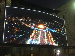 تلویزیون شهری دنیاسیستم سپاهان