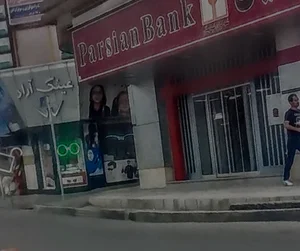 عینک اد