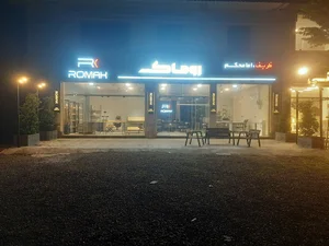 روماک