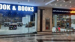 شهرکتاب