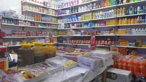 کالای خانگی توحید