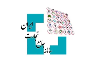 سامانه جامع تجارت ایران [راهنما و آموزش کاربردی] - رایان محاسبان