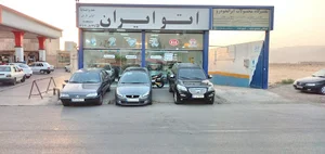اتو گالری ایران
