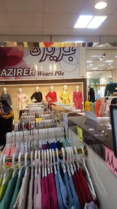 مانتو جزیره