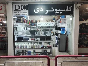 کامپیوتر دی 3