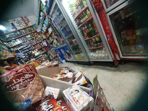 سوپر مارکت محمد