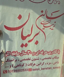 رادیولوژی و سونوگرافی پویا - دکتر الهام افضلی