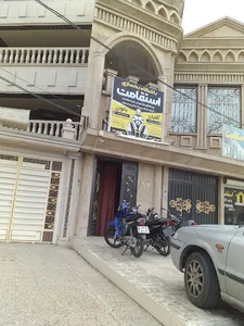 باشگاه استقامت