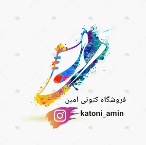 فروشگاه کتونی امین 2