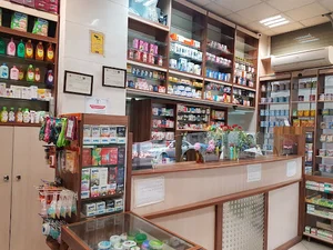داروخانه اتابک