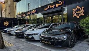 Auto jalali | اتو جلالی