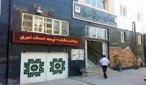 خدمات مالیاتی غریبی