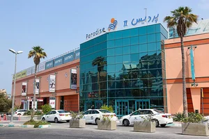 املاک و مستغلات آرپناهی
