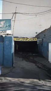 کارواش جم 3