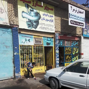 سوپرسازی سید