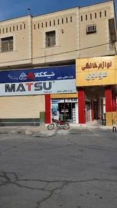 لوازم خانگی مولوی(عادل مولوی)