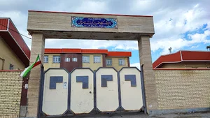 مدرسه آیت الله‌ خامنه‌ای