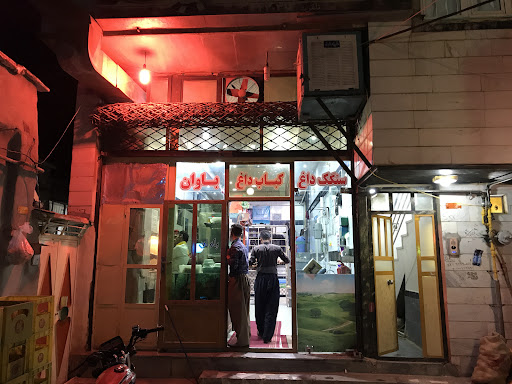 Kebab bavan