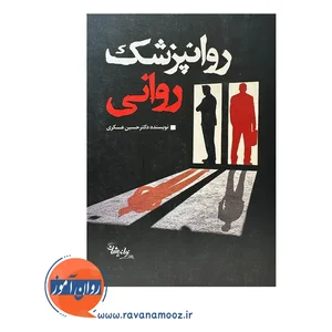 دکتر غلامرضا بارانی