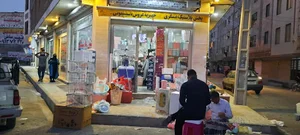 پخش پلاستیک عسگری