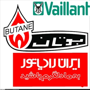 فروشگاه بوتان و ایران رادیاتور ذاکر