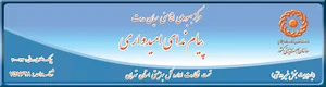کمپ ترک اعتیاد پیام ندای امیدواری