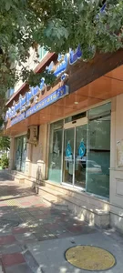 آزمایشگاه پاتولوژی دی 2