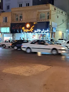 عینک دیده بان