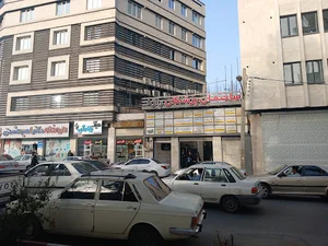 ساختمان پزشکان راژه