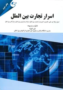 شرکت گرند استپ