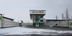 پمب بنزین عبدغیور