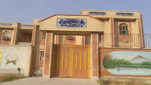 کانون فرهنگی تربیتی شهید یوسف دشتی گناوه