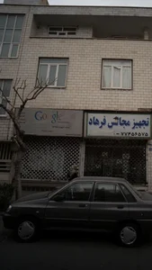 خدمات کامپیوتر و شبکه سینا 2