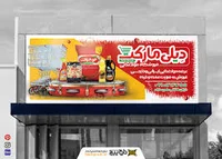 چیتا پست