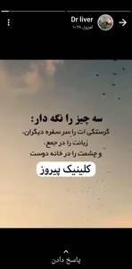 خدمات روانشناسی و درمانگری آنلاین 2