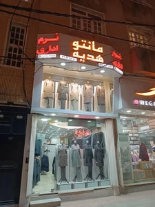 مانتو اداری و مجلسی هدیه 2
