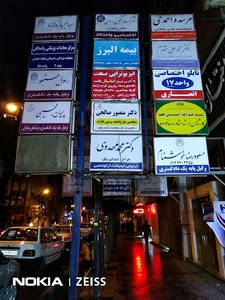 ساختمان اجلاس