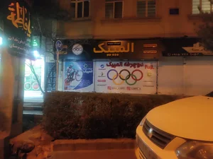فروشگاه دوچرخه المپیک 3